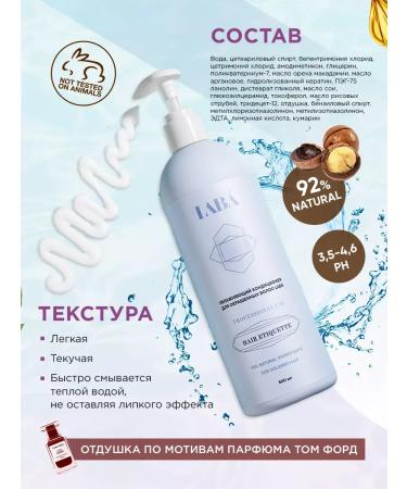 MousseEdge Moisturizing air conditioning for dyed hair 500 ml - Buy Online on GoSupps.com