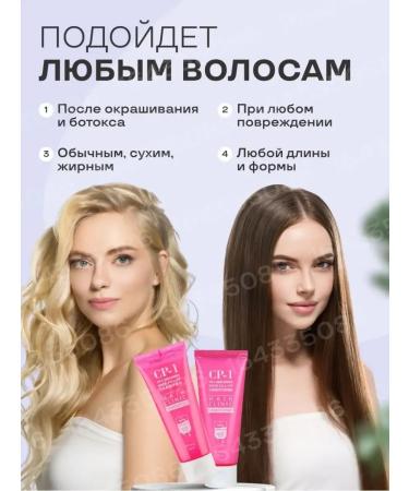 MousseEdge Hair shampoo and air conditioning - Buy Online on GoSupps.com