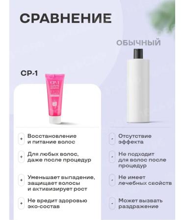 MousseEdge Hair shampoo and air conditioning - Buy Online on GoSupps.com