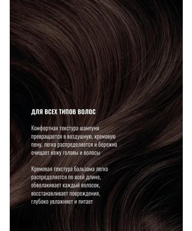 MousseEdge Moisturizing hair shampoo and balm rinser - Buy Online on GoSupps.com