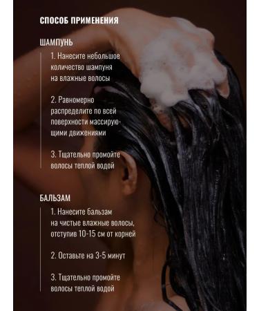 MousseEdge Moisturizing hair shampoo and balm rinser - Buy Online on GoSupps.com