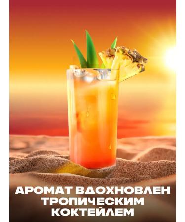 MousseEdge Hair shampoo and shower gel 3V1 men's on the beach 250ml - Buy Online on GoSupps.com