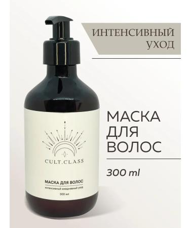 MousseEdge Hair mask intensive daily care 300 ml