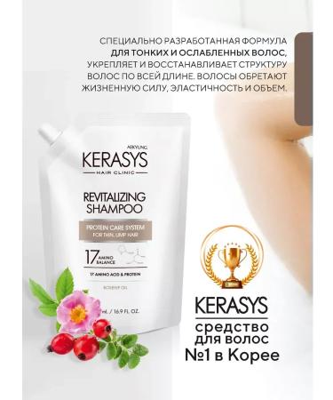 MousseEdge Revitalizing healing shampoo for dim hair 500ml