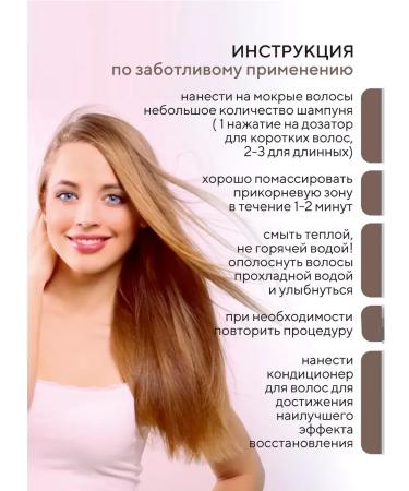 MousseEdge Revitalizing healing shampoo for dim hair 500ml - Buy Online on GoSupps.com