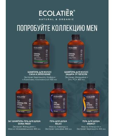 MousseEdge shower gel and shampoo 2 in 1 600 ml - Buy Online on GoSupps.com