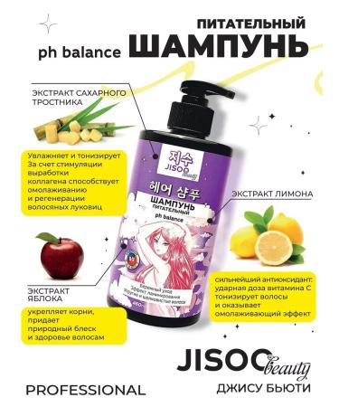 MousseEdge Hair shampoo Professional Korean