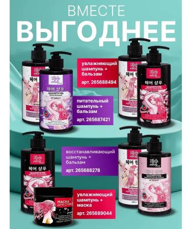 MousseEdge Hair shampoo Professional Korean - Buy Online on GoSupps.com