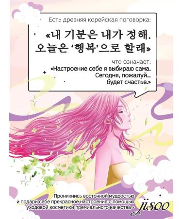 MousseEdge Hair shampoo Professional Korean - Buy Online on GoSupps.com