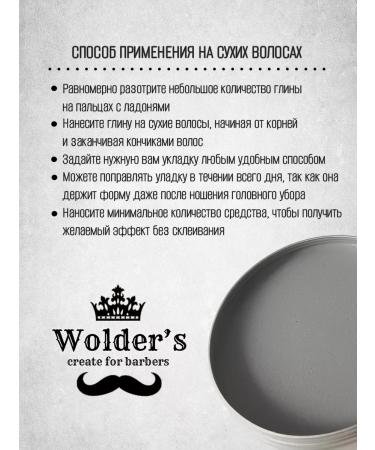 MousseEdge Texture clay for hair styling matte 50 grams - Buy Online on GoSupps.com