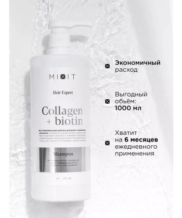 MousseEdge Hair shampoo restoring 1000 ml Hair Expert - Buy Online on GoSupps.com