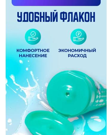 MousseEdge Gel for washing the face hyaluronic 150ml - Buy Online on GoSupps.com