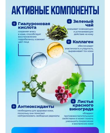 MousseEdge Gel for washing the face hyaluronic 150ml - Buy Online on GoSupps.com