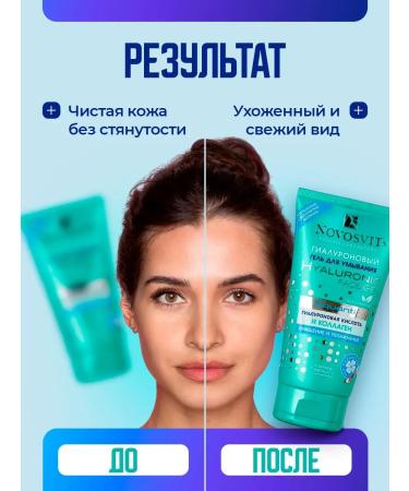 MousseEdge Gel for washing the face hyaluronic 150ml - Buy Online on GoSupps.com