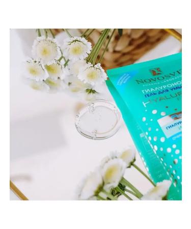 MousseEdge Gel for washing the face hyaluronic 150ml - Buy Online on GoSupps.com