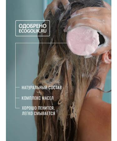 MousseEdge Hard hair shampoo with natural oil "burdock" - Buy Online on GoSupps.com