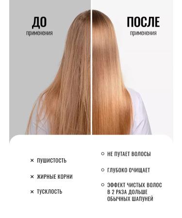 MousseEdge Hard hair shampoo with natural oil "burdock" - Buy Online on GoSupps.com