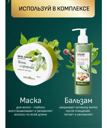 MousseEdge Hard shampoo for hair growth 2pcs - Buy Online on GoSupps.com