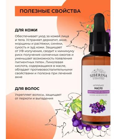MousseEdge Natural grape oil oil - Buy Online on GoSupps.com