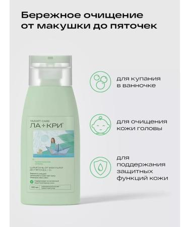 MousseEdge Children's shampoo without tears 300 ml - Buy Online on GoSupps.com