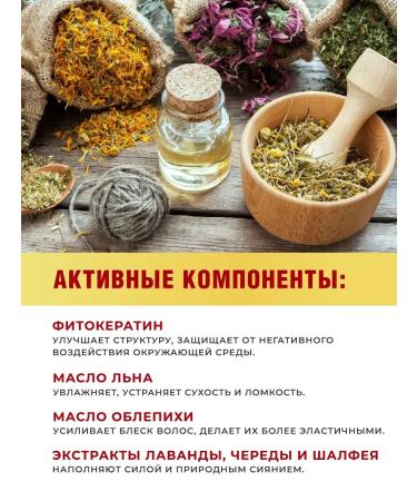 MousseEdge Phytokeratin Hair Balm