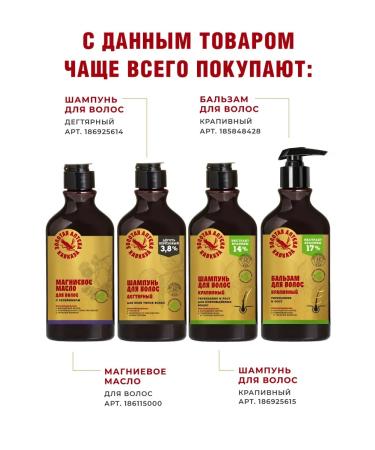 MousseEdge Phytokeratin Hair Balm - Buy Online on GoSupps.com