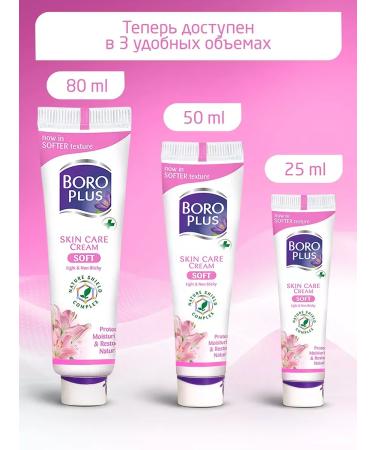MousseEdge Soft Cream Restoring healing moisturizing 25 ml - Buy Online on GoSupps.com