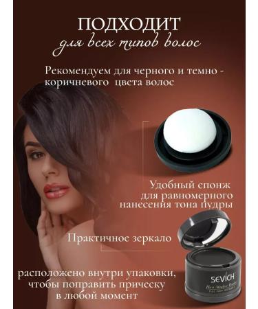 MousseEdge Tinting hair powder and volume