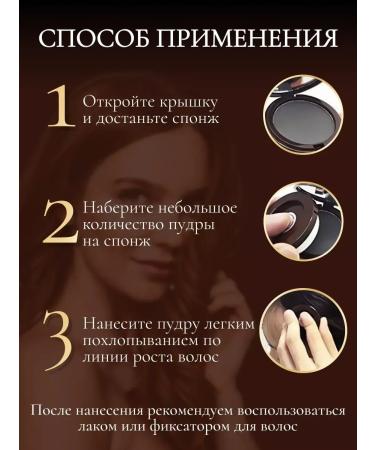 MousseEdge Tinting hair powder and volume - Buy Online on GoSupps.com
