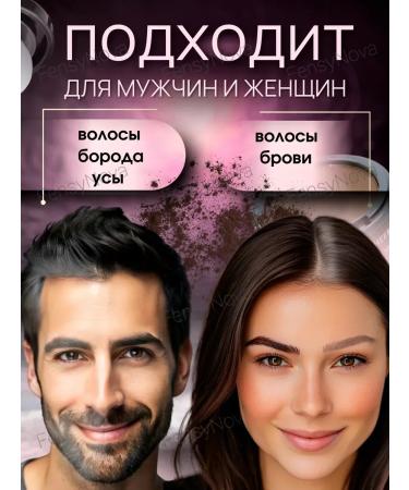 MousseEdge Hair powder eyebrows masking tinting from gray hair