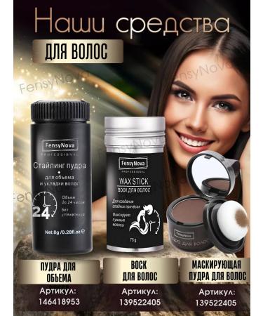 MousseEdge Hair powder eyebrows masking tinting from gray hair - Buy Online on GoSupps.com