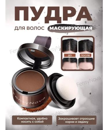 MousseEdge Hair powder eyebrows masking tinting from gray hair - Buy Online on GoSupps.com