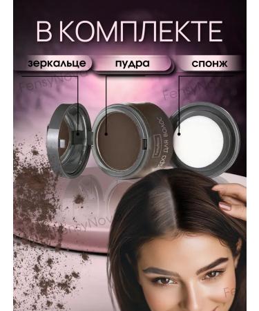 MousseEdge Hair powder eyebrows masking tinting from gray hair - Buy Online on GoSupps.com