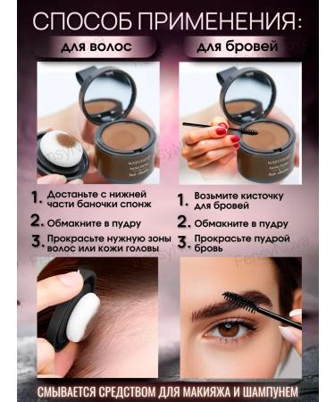 MousseEdge Hair powder eyebrows masking tinting from gray hair - Buy Online on GoSupps.com