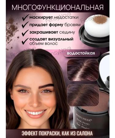 MousseEdge Hair powder eyebrows masking tinting from gray hair - Buy Online on GoSupps.com