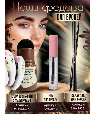 MousseEdge Hair powder eyebrows masking tinting from gray hair - Buy Online on GoSupps.com