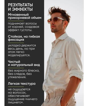 PowderMax Styling hair puff "Instant volume and fixation"