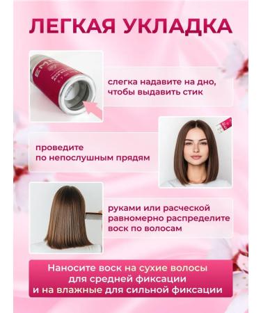 WaxinfohaiPlus Hair wax in the shape of a stick - Buy Online on GoSupps.com