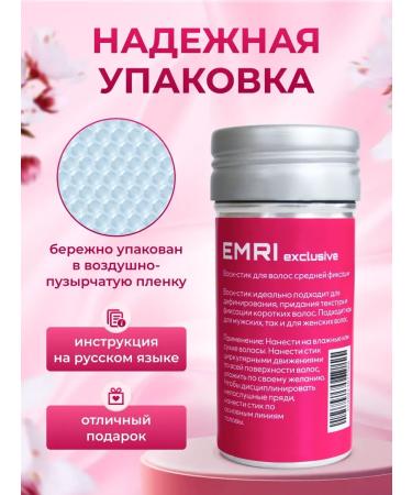 WaxinfohaiPlus Hair wax in the shape of a stick - Buy Online on GoSupps.com