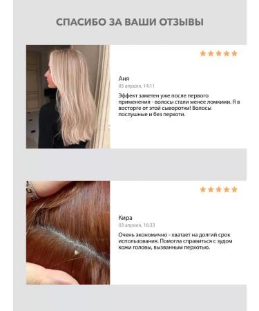 SeruZone Hair serum from dandruff of zinc with climonon - Buy Online on GoSupps.com