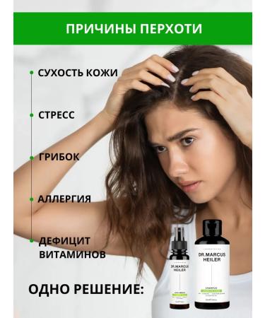 SeruZone Hair serum from dandruff of zinc with climonon - Buy Online on GoSupps.com