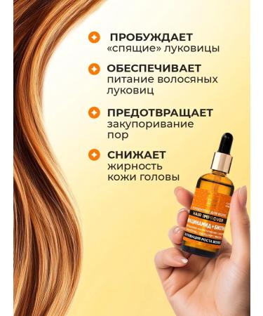 SeruZone Hair growth serum 100ml