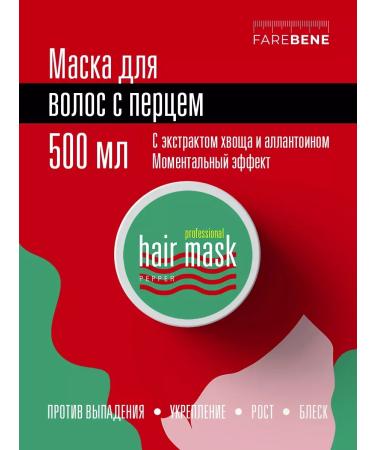 CosmetimaskLabs Strengthening hair mask with pepper 4 in 1 - Buy Online on GoSupps.com