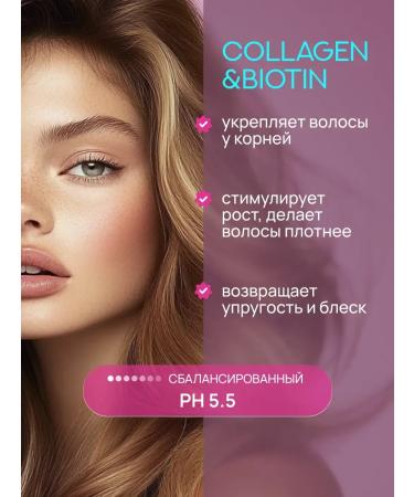 HAPPY HAIR COLLAGEN BIOTIN hair - Buy Online on GoSupps.com