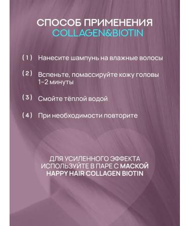 HAPPY HAIR COLLAGEN BIOTIN hair - Buy Online on GoSupps.com