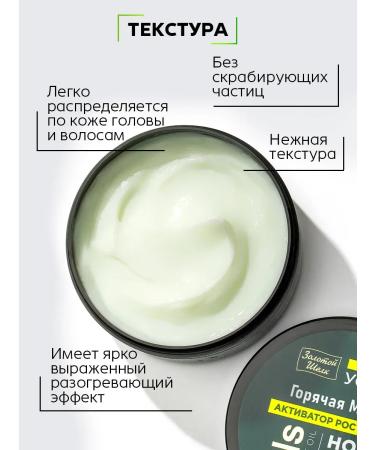 CosmetimaskLabs Hair mask with uzma oil hair growth activator - Buy Online on GoSupps.com