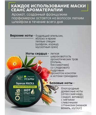 CosmetimaskLabs Hair mask with uzma oil hair growth activator - Buy Online on GoSupps.com