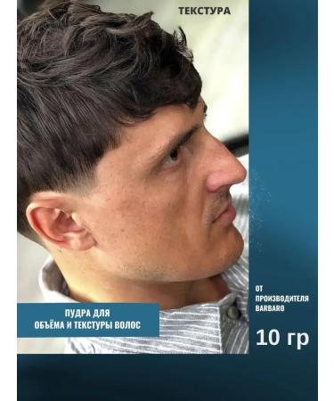 PowderMax Styling hair powder - Buy Online on GoSupps.com