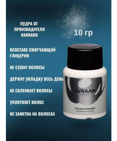 PowderMax Styling hair powder - Buy Online on GoSupps.com