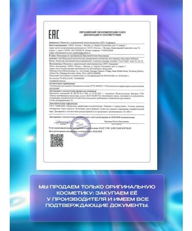 Influence Beauty Cool Touch Light-Reflecting Massage Concealer Light Tone 1 - Buy Online on GoSupps.com